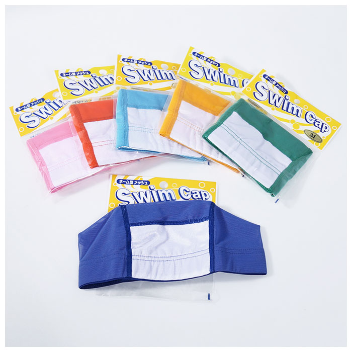 スイムキャップ メッシュ プール 定番 小学生 子供用 水泳帽子 ジュニア 子ども スイミングキャップ 小学校 キッズ 日本製