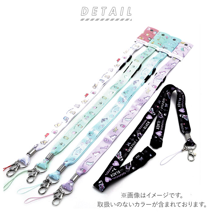 楽天市場 ネックストラップ キッズ 定番 子供用 ネックホルダー 携帯 スマホ かわいい 小学生 ネームカードホルダー用 長さ調節 ストラップ ガールズ カードホルダー 雑貨 Idカード 名札入れ 女の子 Backyard Family 雑貨タウン