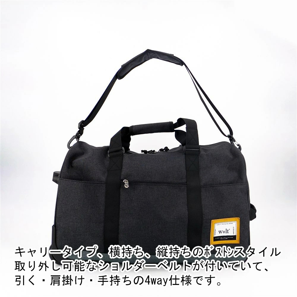 キャリーバッグ 機内持ち込み 修学旅行 定番 キャリーバッグ バッグ メンズ レディース ボストンバッグ 旅行 ボストンバッグ 修学旅行 大容量 36l おしゃれ シンプル 部活 合宿 高校生 中学生 ショルダー 出張 4wayキャリーボストン W Lt Walt ウォルト a 旅行 キャリーバッグ 機内持ち込み 修学旅行 定番 キャリーバッグ バッグ メンズ レディース ボストンバッグ 旅行 ボストンバッグ 修学旅行 大容量 36l おしゃれ シンプル 部活 合宿 高校生 中学生 ショルダー 出張 4wayキャリーボストン W Lt Walt ウォルト a 旅行