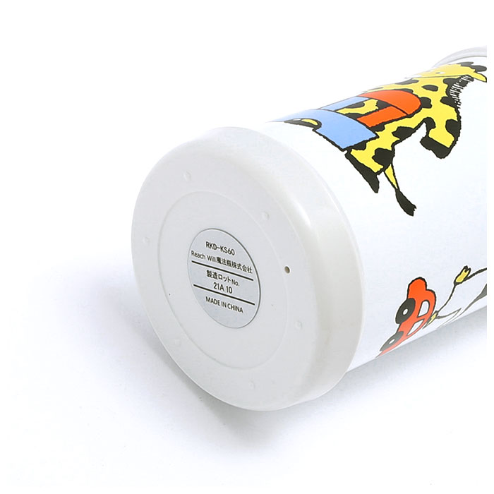 楽天市場 水筒 キッズ 直飲み 定番 軽量 子供 こども ステンレス 女の子 男の子 マグボトル ショルダー 斜めがけ 肩掛け おしゃれ かわいい イラスト くさださやか Rkd Ks60 子ども用水筒 子供用水筒 食器 Backyard Family 雑貨タウン