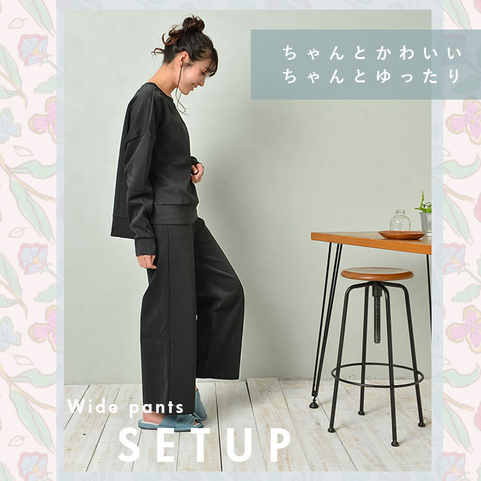 ルームウェア レディース 上下セット 定番 部屋着 ダンボールニット ワイドパンツ レディース おしゃれ かわいい パジャマ 春 夏 秋 冬 パンツ 春夏 秋冬 M Lサイズ L Llサイズ オールシーズン ラウンドネック 無地 可愛い 大きいサイズ Marcsdesign Com