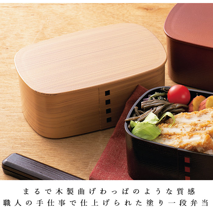 モニカ すり ピンポイント わっぱ 風 弁当 箱 レンジ Fuji Q Jp モニカ すり ピンポイント わっぱ 風 弁当 箱 レンジ Fuji Q Jp