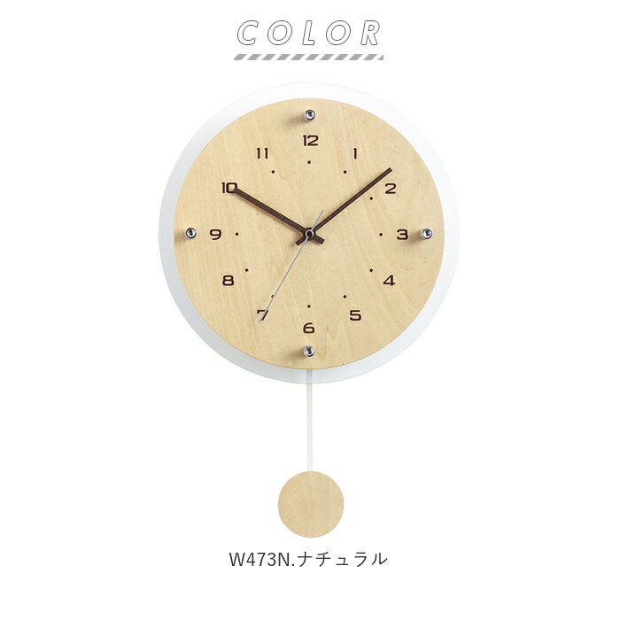 掛け時計 電波時計 振り子 定番 かけ時計 掛時計 おしゃれ ブランド Mag 壁掛け かわいい 見やすい 大型 北欧 調 リビング プレゼント ギフト アナログ マグ アンティール Educaps Com Br