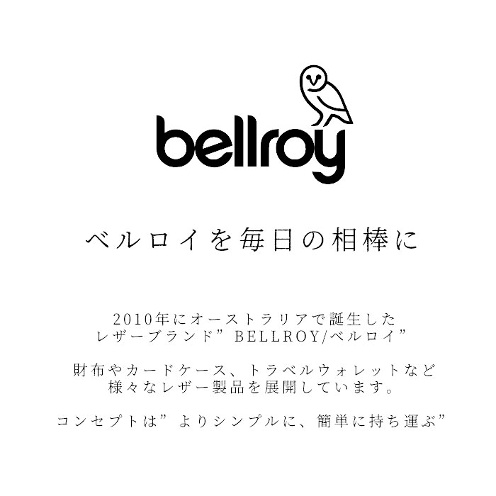 ベルロイ 小さめ ボディバッグ かっこいい ユニセックス かっこいい メンズ 定番 黒 Bellroy ワンショルダーバッグ きれいめ メンズ ブランド 小さめ ベルロイ 斜め掛け おしゃれ 女子 定番 きれいめ ブランド Bellroy レディース 男子 ボディバッグ ブラック ショルダー