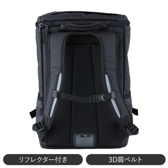 楽天市場 高校生 通学 リュック ボックス型 定番 スクールバッグ 軽量 通学リュック 中学生 軽い 通学鞄 通学カバン 女子 男子 シンプル 学生鞄 32l 大容量 大きめ リュックサック リフレクター ブラック フットマーク Backyard Family 雑貨タウン