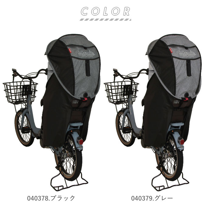 自転車 チャイルドシート レインカバー 定番 子供 日よけ 子供乗せ カバー 後ろ 防寒 雨除け 雨よけ 撥水 はっ水 日焼け 対策 ほこりよけ Horo 3 ホロ シェル型レインカバー D 5rg3 O リア用 チャイルドカバー チャイルドシートカバー Natboardmcqs Com