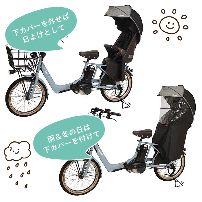 自転車 チャイルドシート レインカバー 定番 子供 日よけ 子供乗せ カバー 後ろ 防寒 雨除け 雨よけ 撥水 はっ水 日焼け 対策 ほこりよけ Horo 3 ホロ シェル型レインカバー D 5rg3 O リア用 チャイルドカバー チャイルドシートカバー Natboardmcqs Com