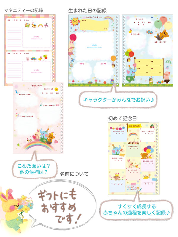 楽天市場 Upcheeka 育児日記 アプチェカ 赤ちゃん 日記 育児ダイアリー 日記帳 成長日記 今井杏 ベビーダイアリー アルバム B5 出産祝い 記念 プレゼント 出産準備 赤ちゃんダイアリー 日記帳 257 Backyard Family 雑貨タウン 楽天市場 Upcheeka 育児日記 アプチェカ 赤ちゃん 日記 育児ダイアリー 日記帳 成長日記 今井杏 ベビーダイアリー アルバム B5 出産祝い 記念 プレゼント 出産準備 赤ちゃんダイアリー 日記帳 257 Backyard Family 雑貨タウン