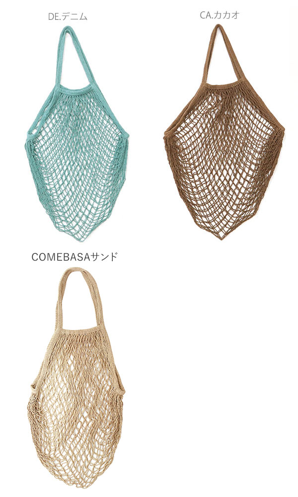 Rowdy Mesh Bag Las Mens Mesh Bag Las Mens Shoulder Storage Breathable Net Tote