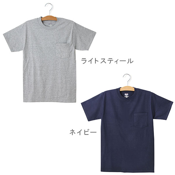 楽天市場 ヘインズ Tシャツ ビーフィー ポケット ポケt Hanes Beefy コットン 通販 メンズ 6 1 6 1ozのしっかり生地 丈夫で首回りも洗濯に強い 胸ポケット付 Backyard Family 雑貨タウン