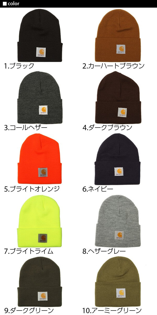 楽天市場 Carhartt A18 ニット帽 キャップ ビーニー 通販 ニット帽子 ニットキャッ カーハート ニットキャップ Backyard Family 雑貨タウン