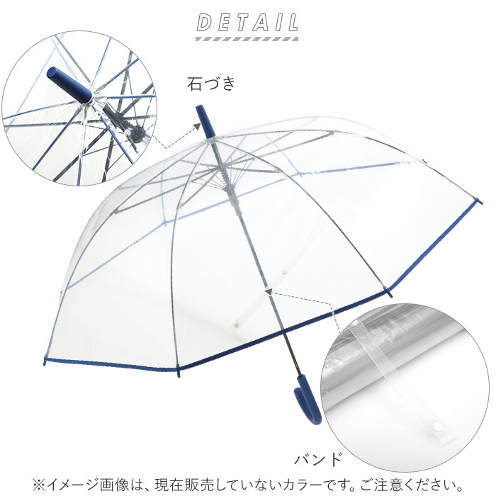 楽天市場 ビニール傘 丈夫 定番 長傘 60センチ 60cm ジャンプ傘 おしゃれ グラスファイバー 8本骨 シンプル 無地 軽量 中学生 高校生 カサ 雨傘 透明傘 ビニ傘 Crux クラックス Backyard Family 雑貨タウン