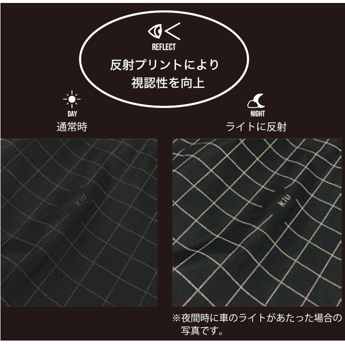 Kiu レイン ポンチョ おしゃれ はっ水 K3 コート キウ 撥水 定番 レインコート メンズ レディース