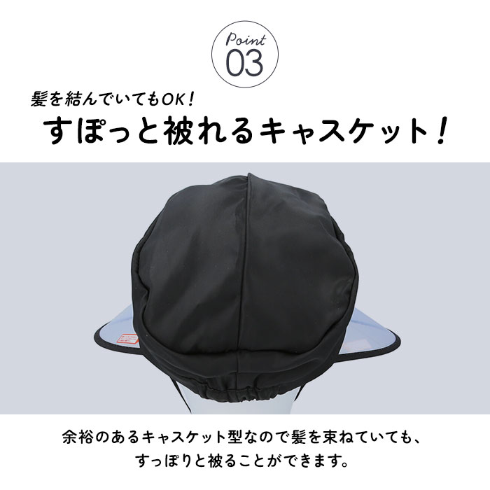 新作販売 レインバイザー 自転車 定番 つば広 視野が広い 視界クリア レインキャスケット フェイスガード レインハット レインキャップ 顎ひも付き あご紐付き コンパクト シンプル 雨用帽子 飛沫防止 撥水 ブラック レディース おしゃれ 顔が濡れない 合羽 Qdtek Vn 新作販売 レインバイザー 自転車 定番 つば広 視野が広い 視界クリア レインキャスケット フェイスガード レインハット レインキャップ 顎ひも付き あご紐付き コンパクト シンプル 雨用帽子 飛沫防止 撥水 ブラック レディース おしゃれ 顔が濡れない 合羽 Qdtek Vn