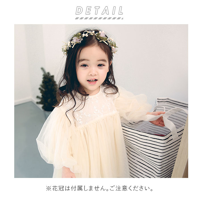 チュール ワンピース 70 80 90 100 110cm キッズ シンプル ドレス フォーマル ベビードレス ベビー服 七五三 女の子 子ども服 子供服 定番 発表会 約 結婚式 赤ちゃん アウトレット 送料無料 キッズ