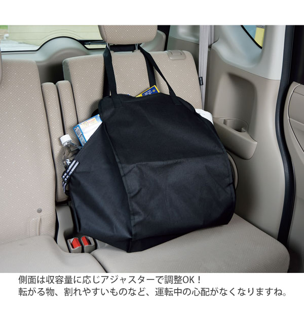 楽天市場 ハンモック 車内収納 後部座席 荷崩れ防止 車 収納 ショッピング 通販 アウトドア 大容量 ショッピングバッグ 折りたたみ ハンモックバッグ エコバッグ 買い物バッグ レジ袋 買い物袋 バッグ 買い物 車内ホルダー 6192 Ut X7 ハンモックバッグ