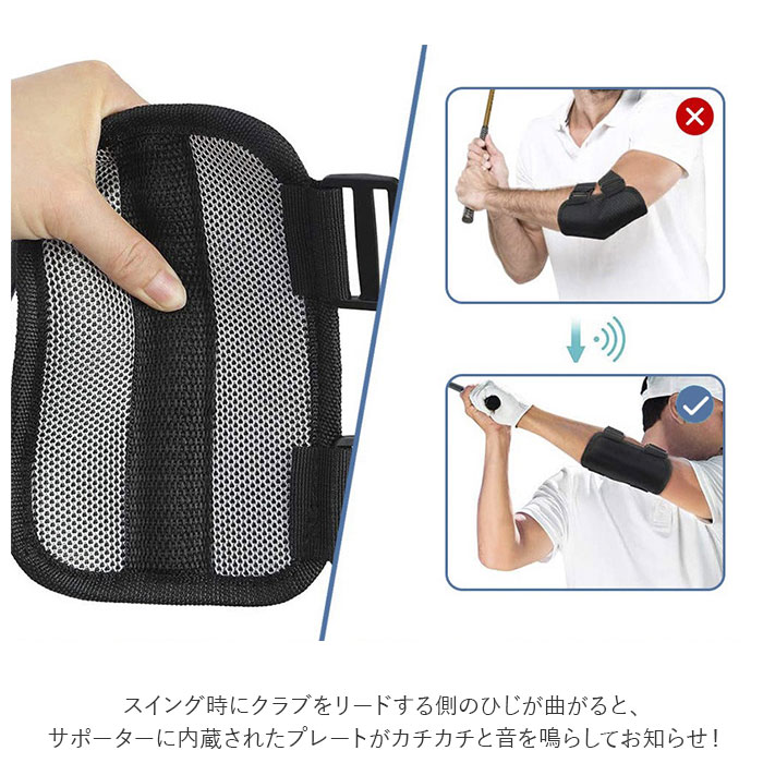 最安値級価格 ゴルフ肘 サポーター 定番 スイング ゴルフ 練習 トレーニング 矯正サポート 肘 スイング矯正 手打ち防止 ベルト サポート  マジックテープ 誕生日 記念日 ギフト プレゼント qdtek.vn