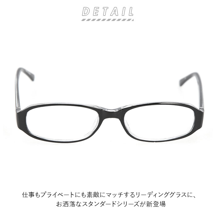 リーディンググラス メンズ 定番 老眼鏡 シニアグラス レディース スタンダード かっこいい メガネ 眼鏡 めがね シンプル 光学 パープル ワインレッド ブラックマット ハート光学 グレーデミ ハート ブラック ブラウン 爆安