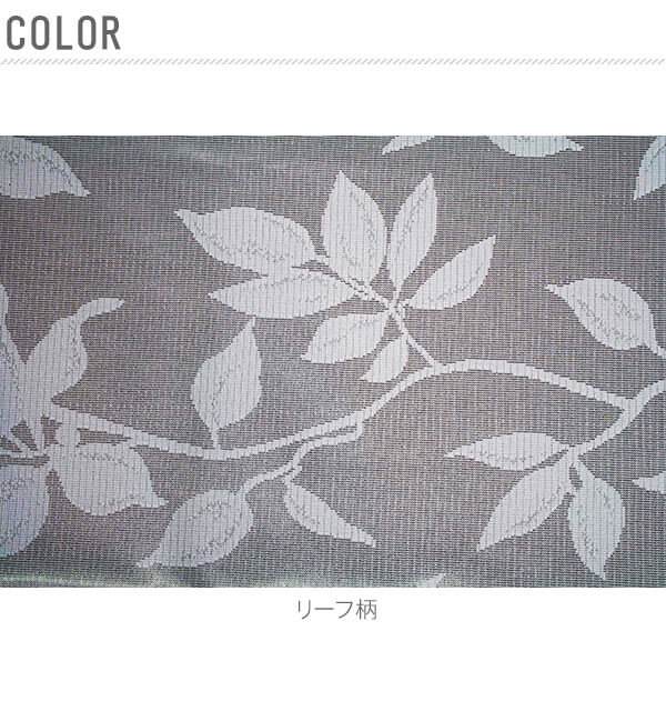 ディズニー 網戸