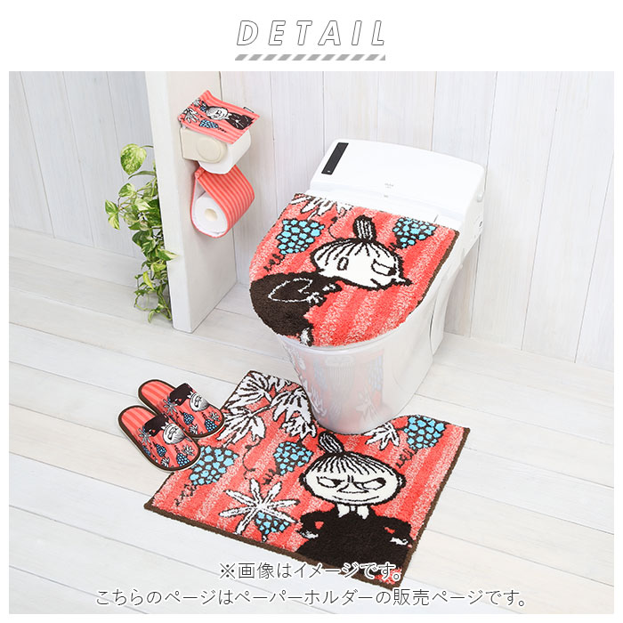 市場 トイレットペーパーホルダー ムーミン 定番 ペーパーホルダーカバー ペーパーホルダー トイレットペーパーホルダーカバー カバー トイレットペーパー ホルダーカバー