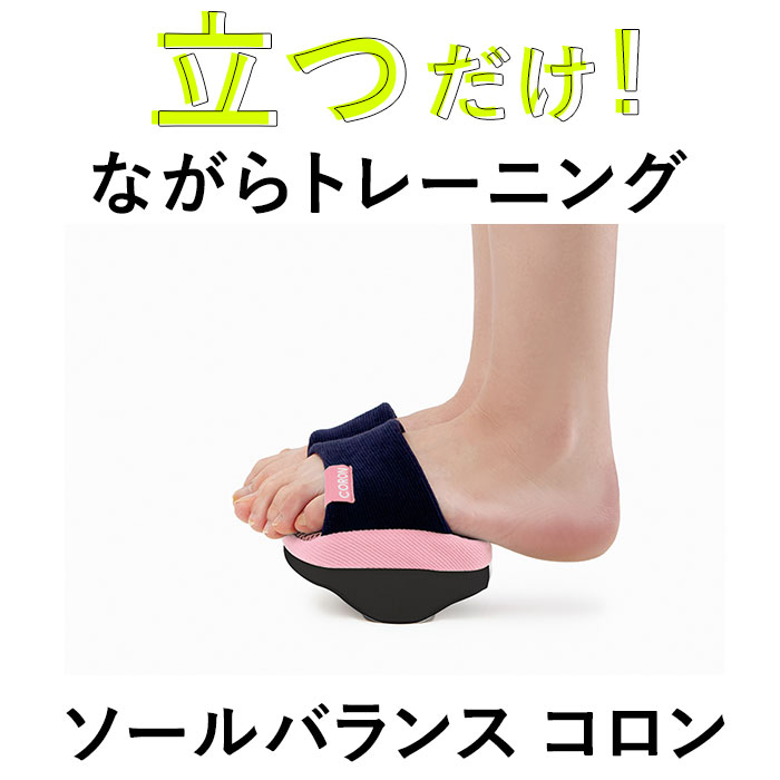 ☆送料無料☆ 当日発送可能 初心者も安心 コアバランス RINSEI リンセイ 初心者も安心!コアバランス RINSEI(リンセイ)