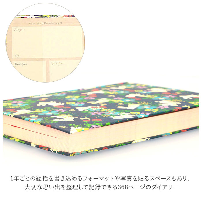 日用品雑貨・文房具・手芸 文房具・事務用品 手帳・ノート・紙製品