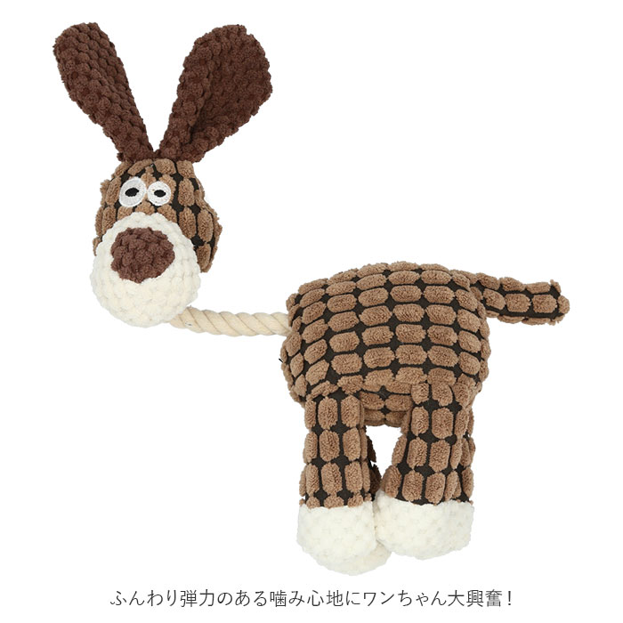 未使用品 犬 おもちゃ ぬいぐるみ 定番 玩具 ペット 音が鳴る 犬用おもちゃ 犬用 いぬ イヌ 動物 ロバ キリン かわいい グレー ベージュ ブラウン プレゼント お祝い お誕生日 バースデー Qdtek Vn