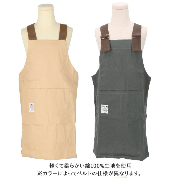 エプロン キッズ おしゃれ 110 キッズエプロン カバーオール 女の子 ワークエプロン 130 コットン 男の子 定番
