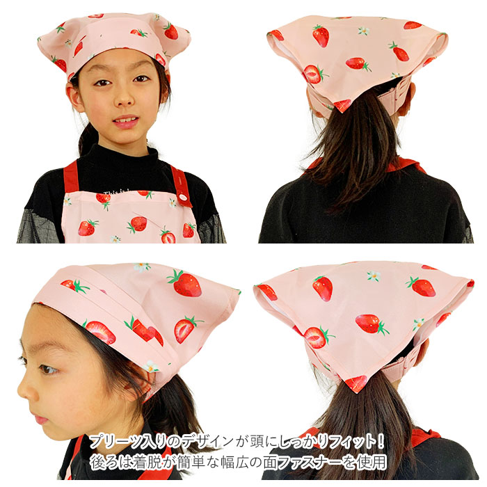 エプロン キッズ キッズエプロン M 150 サイズ 1 150cm L 110 90 3点 女の子 130 1 140 おしゃれ 90 1cm 100 男の子 定番