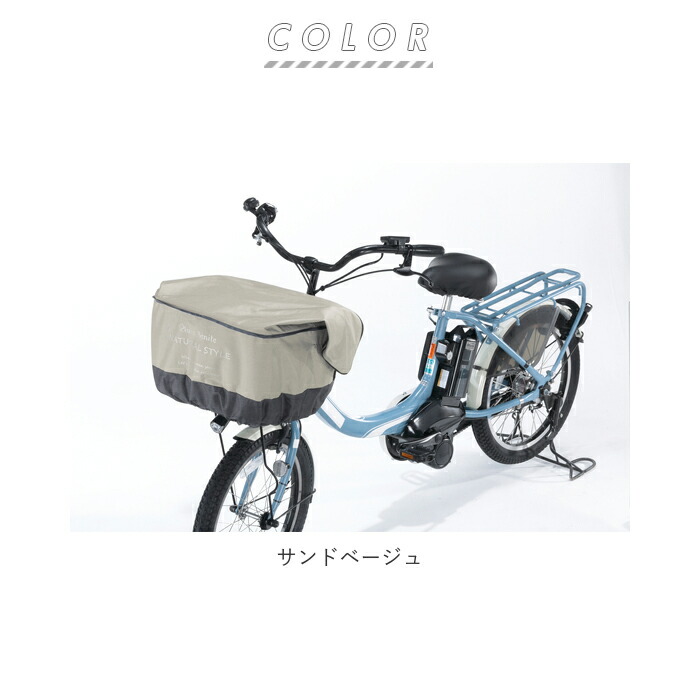 自転車 かごカバー かご たっぷりカゴカバー オリンパス カゴ カゴカバー カバー サイクリング バスケット フロント フロントバスケット ワイド 丈夫  前 前かごカバー 前カゴ 厚手 大きめ 定番 容量アップ 撥水 自転車用アクセサリー 防水加工 電動アシスト自転車 商店 前