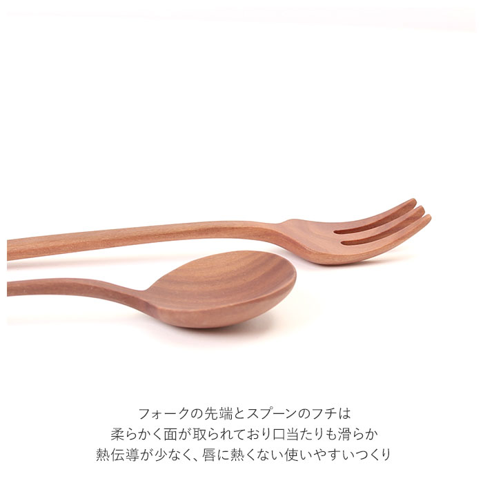 ナチュレカトラリーシリーズ 定番 Tgf33ngg Tgf34ngr Tougei おしゃれ かわいい カトラリーセット カトラリーレスト キッチン ギフト スプーン セット ナチュラル フォーク ブランド プレゼント 台所用品 木 木のスプーン 木製 籐芸 結婚祝い 食器 一番の カトラリーセット