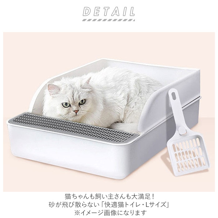 本日限定 猫トイレ 大きめ 定番 猫 トイレ 猫用トイレ ネコトイレ ｌサイズ 長方形 飛び散らない 掃除しやすい 清潔 無害無臭 おしゃれ 高齢猫 老猫 ネコ ねこ 猫用 グレー ホワイト ベージュ ペット用品 Whitesforracialequity Org