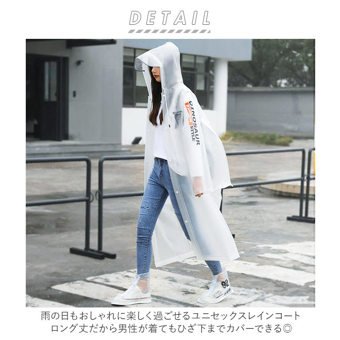 レインコート レディース アウター カッパ ピンク ブラック ブルー ホワイト メンズ レインウェア レインポンチョ ロング丈 前開き 定番 男女兼用 通学 防水 雨具 今季一番 定番 レインコート レディース アウター カッパ ピンク ブラック ブルー ホワイト メンズ レインウェア レインポンチョ ロング丈 前開き 定番 男女兼用 通学 防水 雨具 今季一番 定番