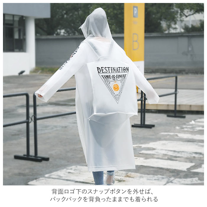 人気絶頂 レインコート メンズ レディース レインポンチョ 雨カッパ 自転車ポンチョ