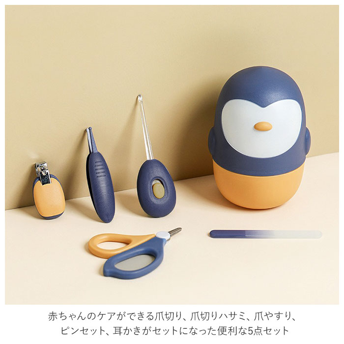 人気激安 爪切り ベビー 定番 耳かき はさみ セット ベビーケア 爪やすり 爪はさみ 爪きり てこ型 ピンセット 赤ちゃん ネイルケア ベビー爪切り 新生児爪切り ベビーハサミ ベビー用 ギフト プレゼント Sferavisia Hr