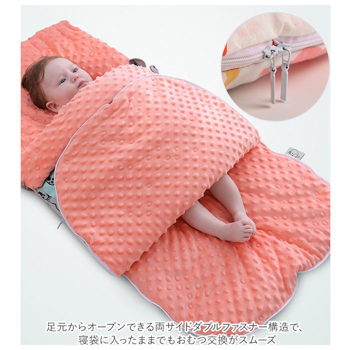 赤ちゃん 寝袋 定番 お昼寝布団 新生児用 ベビー寝袋 子供用寝袋 パジャマ ベビー布団 スリーピングバッグ ベビーカーフットマフ 寒さ対策 防寒グッズ 秋冬 売れ筋 お出掛け お泊まり保育 ベビーカー用 出産 空調対策 通年用 中棉 お祝い プレゼント 保温 暖かい 赤ちゃん 寝袋 定番 お昼寝布団 新生児用 ベビー寝袋 子供用寝袋 パジャマ ベビー布団 スリーピングバッグ ベビーカーフットマフ 寒さ対策 防寒グッズ 秋冬 売れ筋 お出掛け お泊まり保育 ベビーカー用 出産 空調対策 通年用 中棉 お祝い プレゼント 保温 暖かい