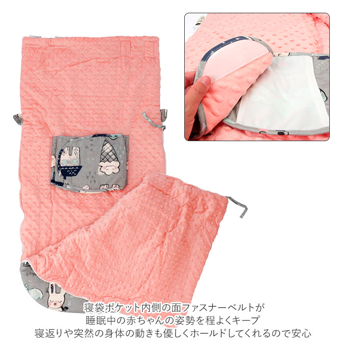 赤ちゃん 寝袋 定番 お昼寝布団 新生児用 ベビー寝袋 子供用寝袋 パジャマ ベビー布団 スリーピングバッグ ベビーカーフットマフ 寒さ対策 防寒グッズ 秋冬 売れ筋 お出掛け お泊まり保育 ベビーカー用 出産 空調対策 通年用 中棉 お祝い プレゼント 保温 暖かい 赤ちゃん 寝袋 定番 お昼寝布団 新生児用 ベビー寝袋 子供用寝袋 パジャマ ベビー布団 スリーピングバッグ ベビーカーフットマフ 寒さ対策 防寒グッズ 秋冬 売れ筋 お出掛け お泊まり保育 ベビーカー用 出産 空調対策 通年用 中棉 お祝い プレゼント 保温 暖かい