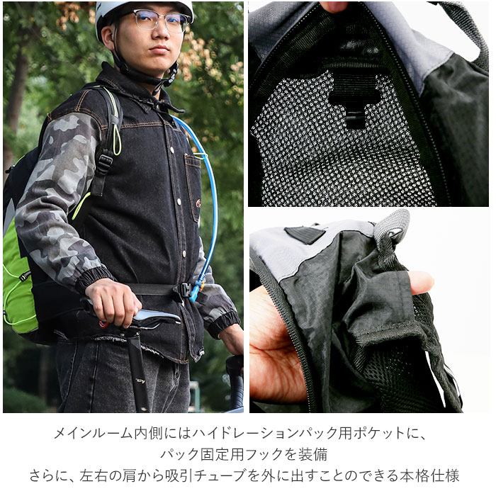 サイクリング リュック おしゃれ アウトドア アクセサリー グッズ コンパクト スポーツ トレッキング バックパック マラソン ミニリュック メンズ ランニング レディース 定番 小物 登山 自転車 超軽量 非売品 定番