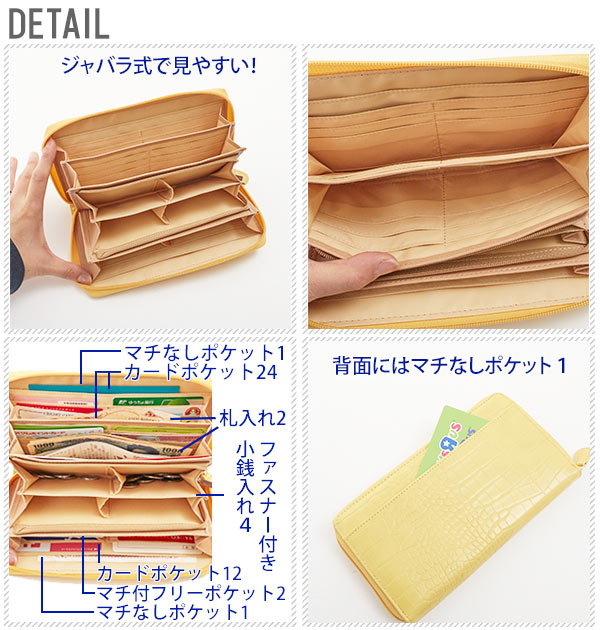 楽天市場 長財布 Cogit コジット 定番 レディース メンズ 財布 ウォレット 36カードたっぷり仕分け財布 ラウンドファスナー カード たくさん ポケット 他収納 仕分け 便利 シンプル おしゃれ かわいい 小銭入れ有り 通帳 領収書 チケット カード入れ 通帳入れ サイフ