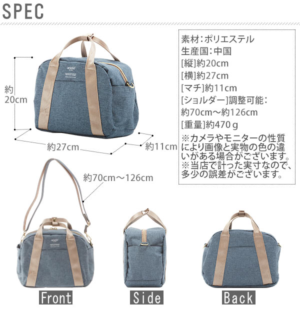 楽天市場 ショルダーバッグ Anello アネロ 定番 レディース メンズ ミニショルダー ミニボストン 2way ミニサイズ かわいい おしゃれ ポケット多い ショルダー ポーチ付 ボストンバッグ 杢調 シンプル 無地 ブラック ネイビー ミニボストン2wayショルダーバッグ バッグ