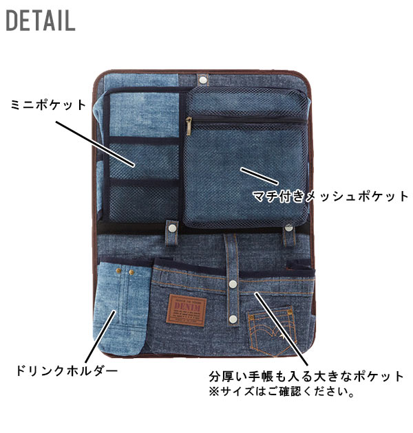 楽天市場 シートポケット アットファースト 定番 ポケット 車 収納 カーポケット バックシートポケット ドライブポケット トレー ドリンク カー用品 車内 ドライブ ドリンクホルダー かわいい おしゃれ ポリエステル 多収納 多機能 大きい 大容量 小物入れ マルチカー