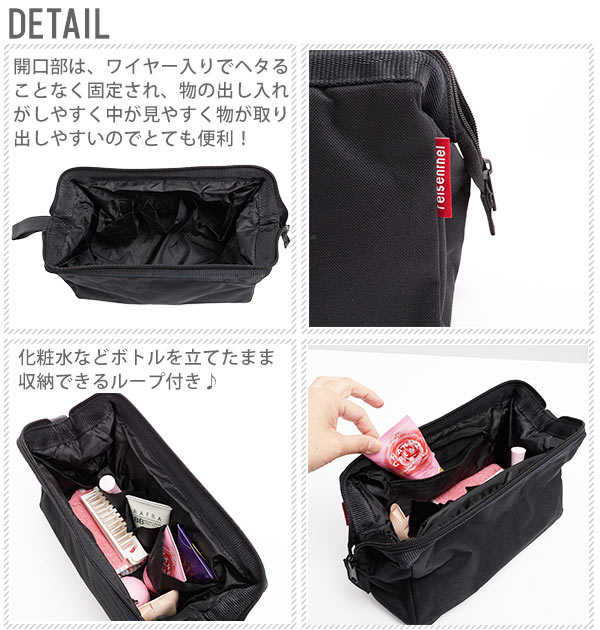 楽天市場 化粧ポーチ Reisenthel ライゼンタール 定番 男性 女性 大きめ 大きい コスメポーチ 旅行 出張 ビジネス おしゃれ かわいい 可愛い 開けたまま使える コスメティック メイク 小物入れ 自立 便利 整理 ボトルホルダー 洗面 収納 便利グッズ 旅行用品