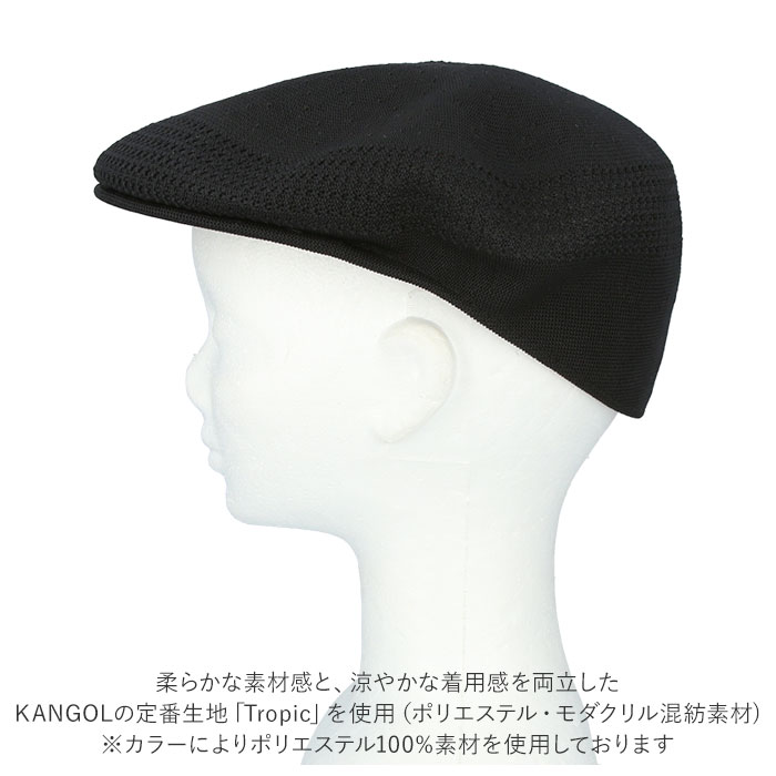 Kangol カンゴール ベレー帽 定番 春 帽子 メンズ カンガルー ハンチング帽 メッシュ ハンチング 夏 トロピック ハット 男性用