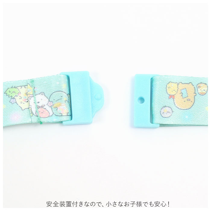 ネックストラップ キャラクター 女の子 かわいい 抗菌 定番 マイメロ グッズ 男の子 携帯 パスケース 子供 キッズ 小学生 キッズケータイ ネックストラップ キャラクター 女の子 かわいい 抗菌 定番 マイメロ グッズ 男の子 携帯 パスケース 子供 キッズ 小学生 キッズケータイ