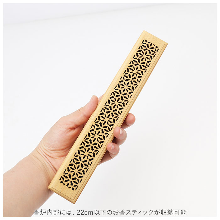 香炉