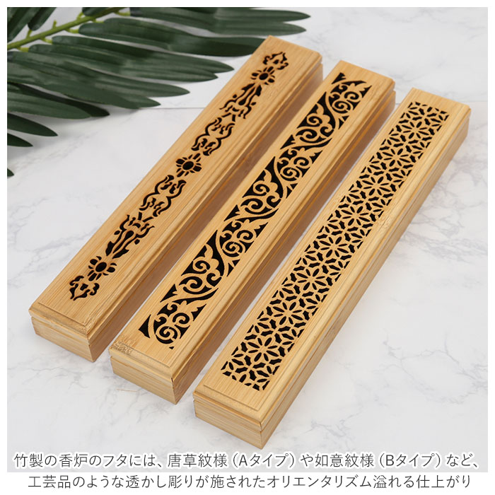 香炉