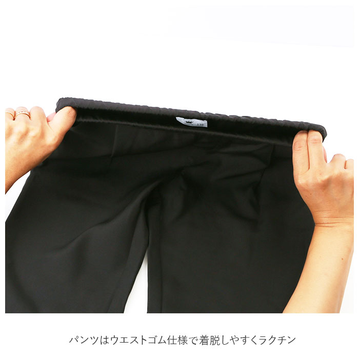 パンツスーツ 女の子 子供 140 フォーマル スーツ 春 卒業式 セット ブラック 服 Cm 160 150 小学生 1 2点 165 定番 130 黒 入学式