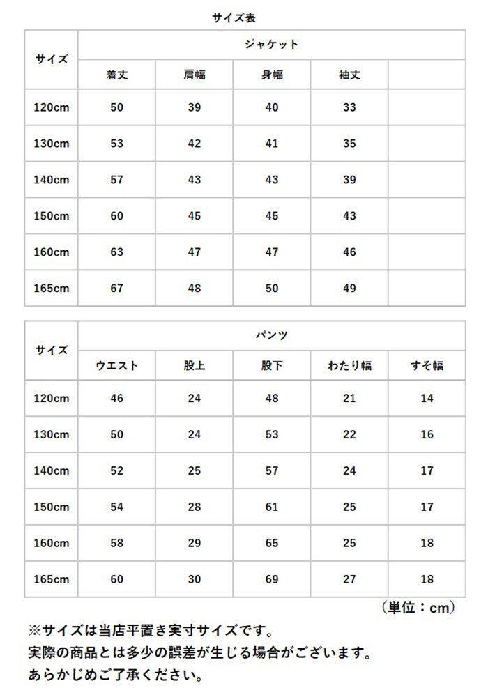 パンツスーツ 女の子 子供 140 フォーマル スーツ 春 卒業式 セット ブラック 服 Cm 160 150 小学生 1 2点 165 定番 130 黒 入学式
