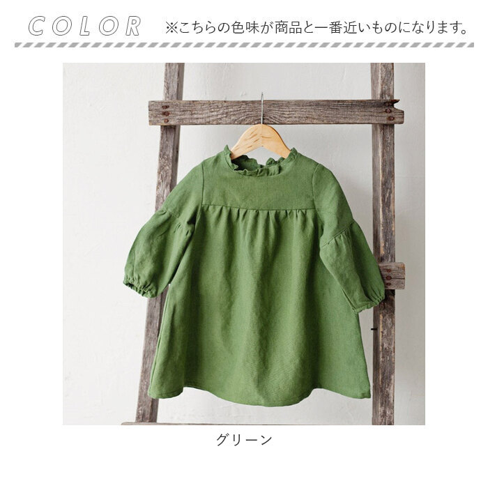 559円 【SALE／37%OFF】 子供服 ワンピース 定番 ベビー 女の子 ベビー服 赤ちゃん 春 秋 80cm 90cm 100cm 110cm  120cm 長袖 フレアワンピース おしゃれ ロングスリーブ かわいい ナチュラル 子ども服 ギフト