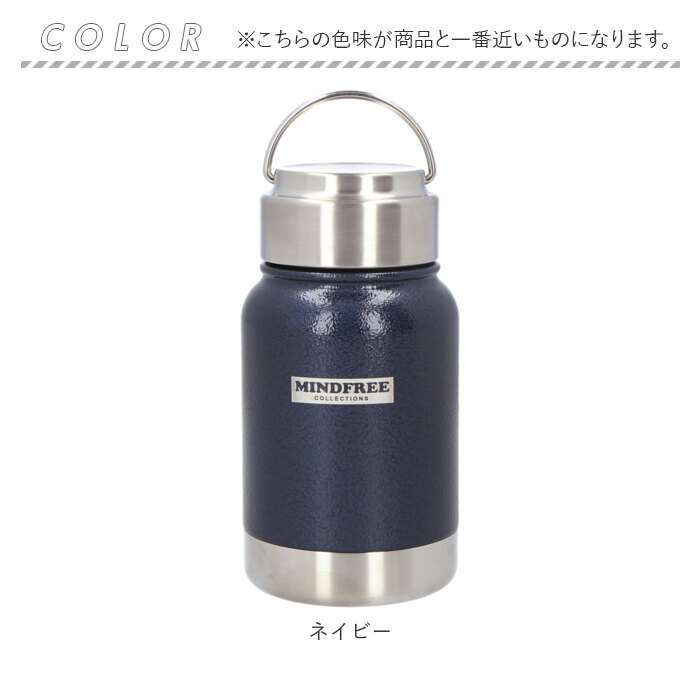 送料無料（一部地域を除く）】 ボトル 水筒 ミニ 定番 保冷 350ml ステンレスボトル マイボトル ダイレクトボトル 直飲み 大人 おしゃれ  かっこいい ブランド マインドフリー 小さめ メンズ レディース ギフト キッチン雑貨 www.tsujide.co.jp